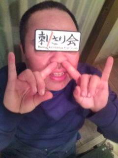 刺さり密会