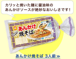 冬休みのお昼ごはん。