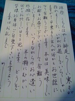 尊敬します。。。