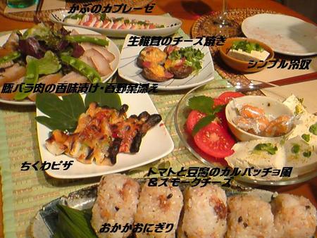 7年ぶりの再会!!