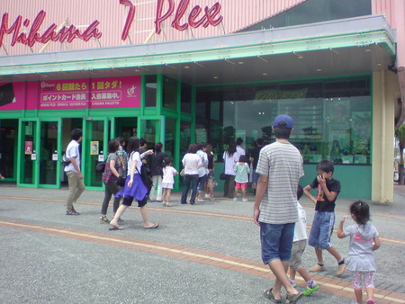映画鑑賞