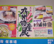 青木製麺さん♪