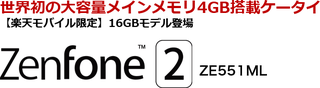 iPhone5から格安スマホに乗り換えるの巻き!! iPhone5から格安スマホに乗り換えるの巻き!!