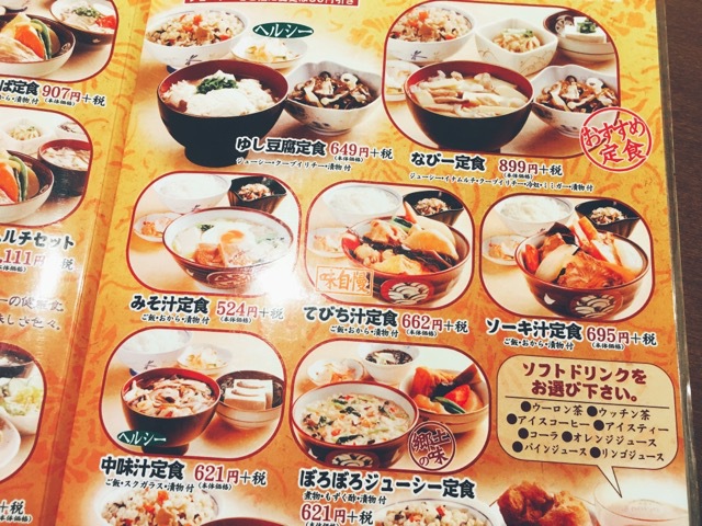 飲み会翌日沖縄そば。フーチバーそばのスープが身体に染み渡ることよ…( ˘ω˘ ) 飲み会翌日沖縄そば。フーチバーそばのスープが身体に染み渡ることよ…( ˘ω˘ )