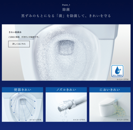 便器:ネオレスト 2 便器:ネオレスト 2