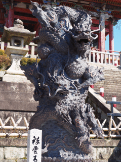 祥雲青龍(清水寺) 祥雲青龍(清水寺)