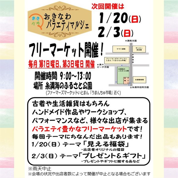 インスタ インスタ