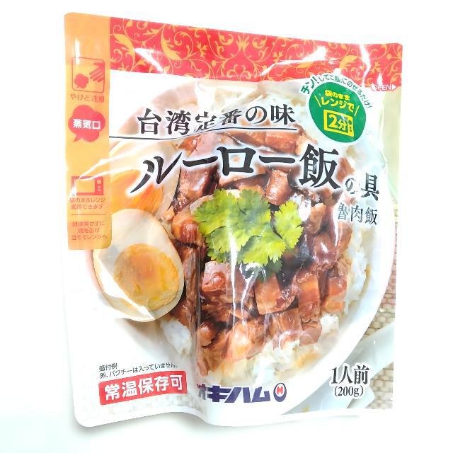 台湾定番の味 ルーロー飯の具 台湾定番の味 ルーロー飯の具