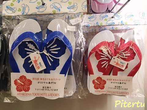 宮古島東急ホテル&リゾ―ツ 1F Plumeria 宮古島東急ホテル&リゾ―ツ 1F Plumeria