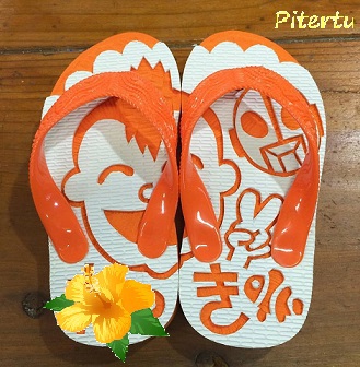 皆様お元気ですか♪ 皆様お元気ですか♪