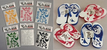 笑顔カレンダー2016 販売開始! 笑顔カレンダー2016 販売開始!