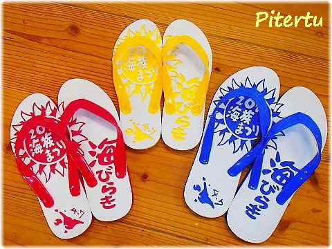 2013 宮古島の海びらき♪