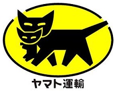 送料について