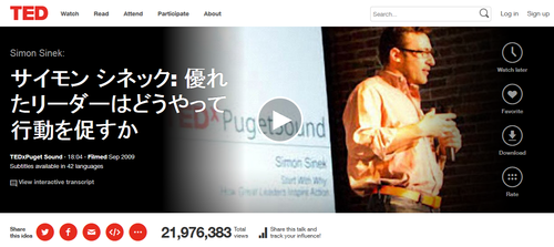 サイモン・シネック サイモン・シネック