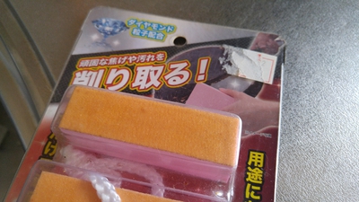 ダッチオーブンの手入れ ダッチオーブンの手入れ