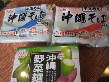 年越し近し