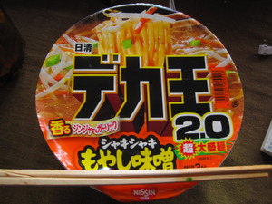 親父の背中。