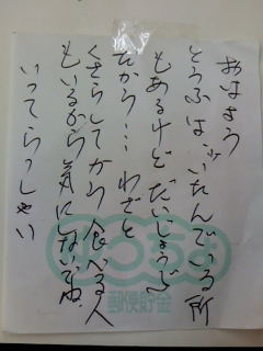 情報操作の恐怖。