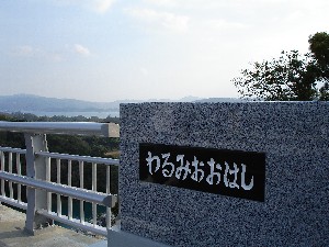 ふたり 望(忘)年会