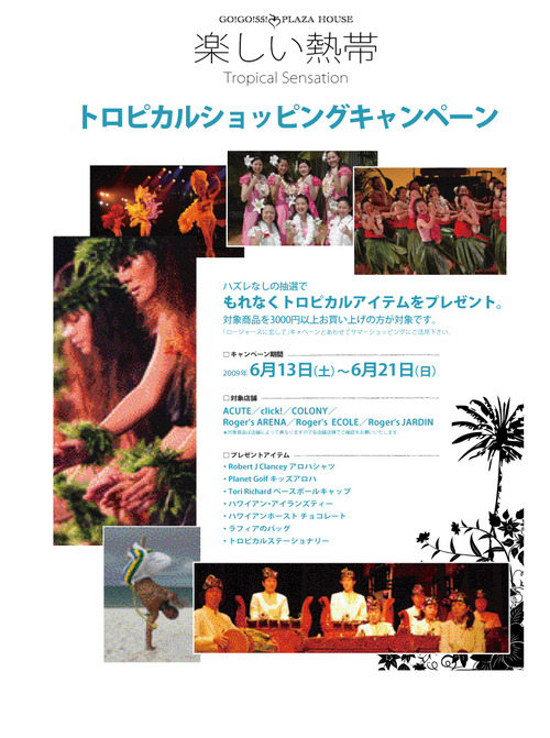 本日イベントに出演させて頂きます。
