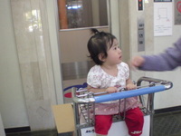 ただいま〜 2008/07/10 21:15:43