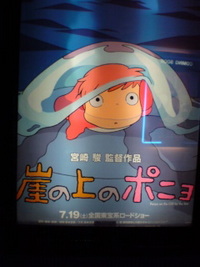 体験学習第2段 2008/07/22 23:38:13