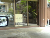 やっと… 2008/07/24 14:26:33