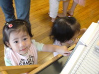 楽しかった〜♪ 2008/08/01 17:52:25