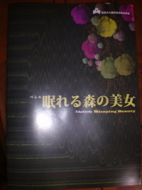ブラボー(^O^) 2008/08/09 14:39:09
