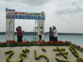 2012島ぞうりとばし大会