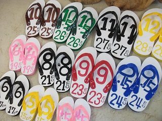12文
