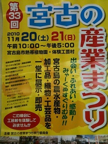 次のお楽しみぃ