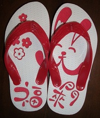 うさぎさん新商品