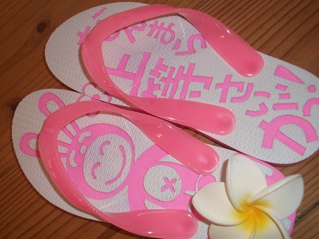 なんまら