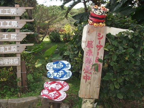 右へお進みください ぴょん