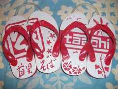 Pitert島さば麻布十番へ行く~♪ taachi展示販売