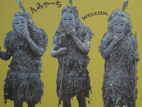ぱーんとぅ