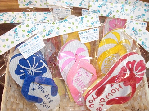 ぴん座2011 開催