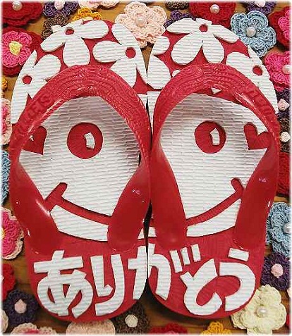 いっぱいのありがとう♪ 年末年始ご案内