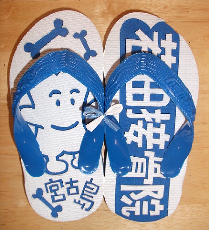 お世話になってます♪