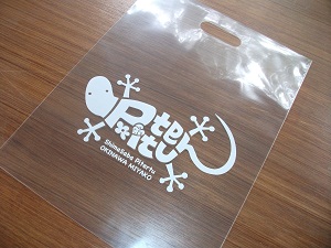 Pitertu Shopping Bag