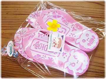お誕生日プレゼント
