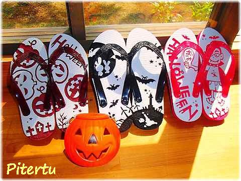 Trick or Treat !
