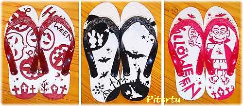 Trick or Treat !
