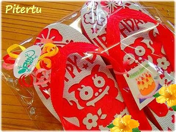 シーサーで Happy Birthday