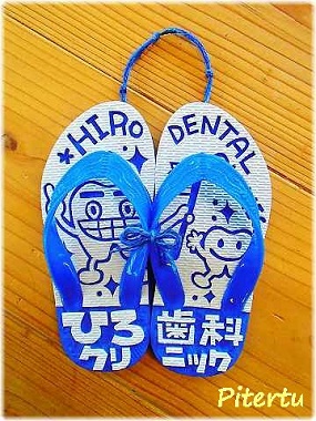 小寒