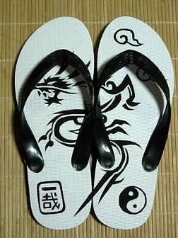 龍