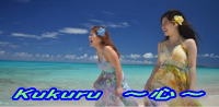 わいわいワイドー!
