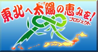 黒糖募金 中間報告とお礼