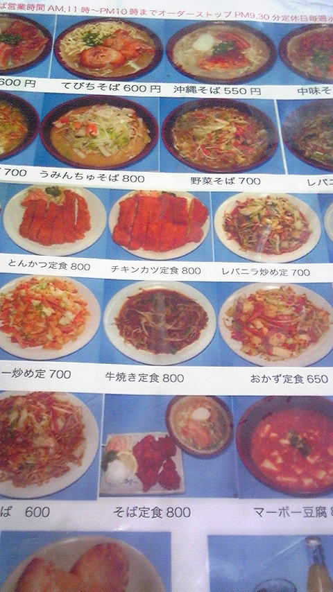 リベンジ